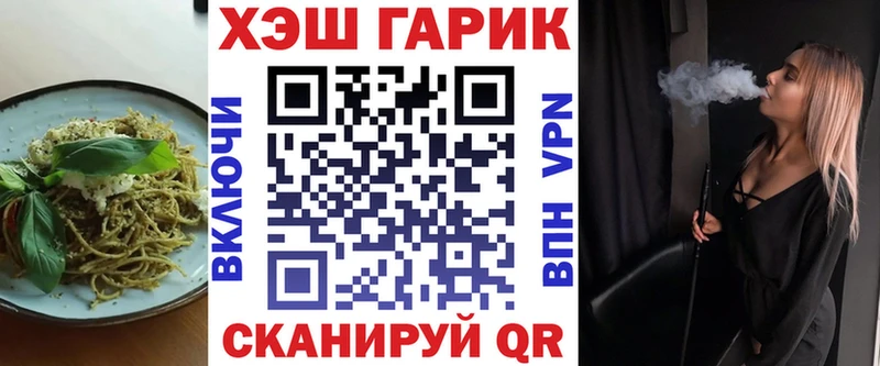 Еда ТГК конопля сайты даркнета какой сайт Заринск хочу наркоту MEGA как войти