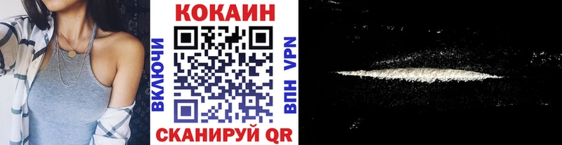 продажа наркотиков  Заринск  Кокаин Боливия 