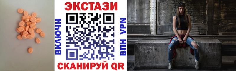Экстази 99%  Заринск 