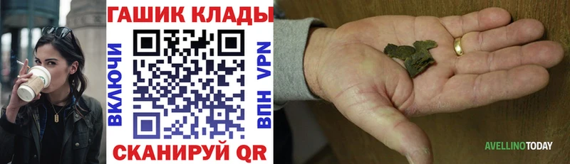 ГАШ гашик  shop клад  Заринск 