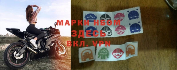 МДМА Арсеньев