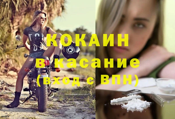 спиды Аркадак