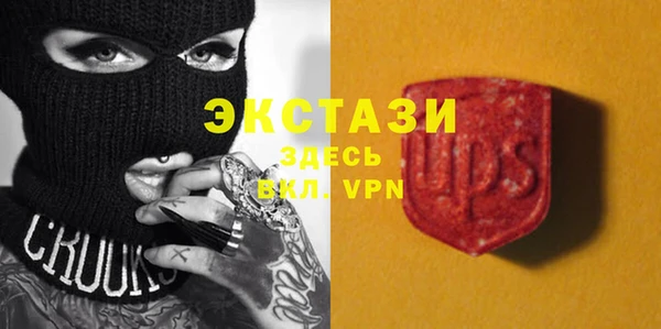 спиды Аркадак