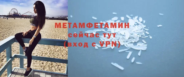 МДМА Арсеньев