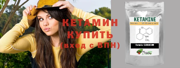 стафф Армянск