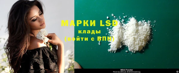МДМА Арсеньев