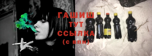 спиды Аркадак