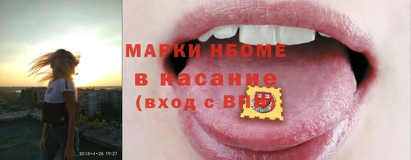 спиды Аркадак