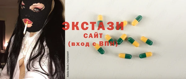 стафф Армянск