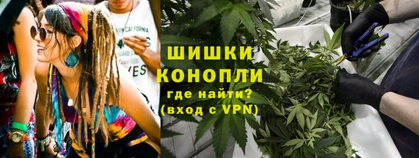 стафф Армянск