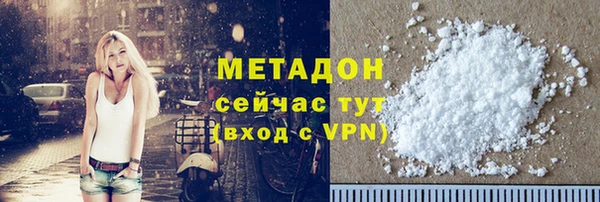МДМА Арсеньев