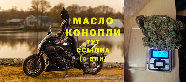 МДМА Арсеньев