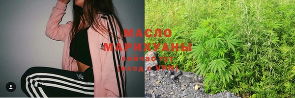 стафф Армянск
