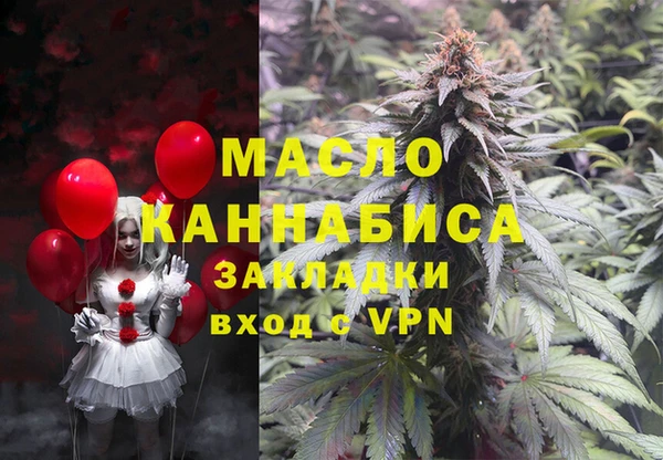 спиды Аркадак