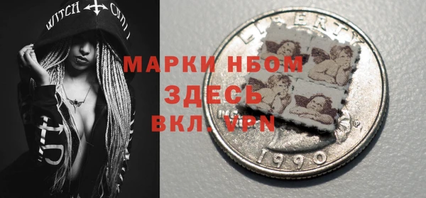 стафф Армянск