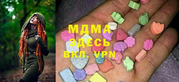 спиды Аркадак