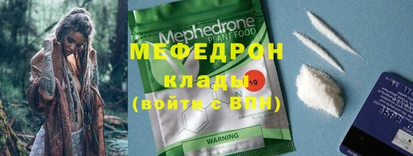 МДМА Арсеньев
