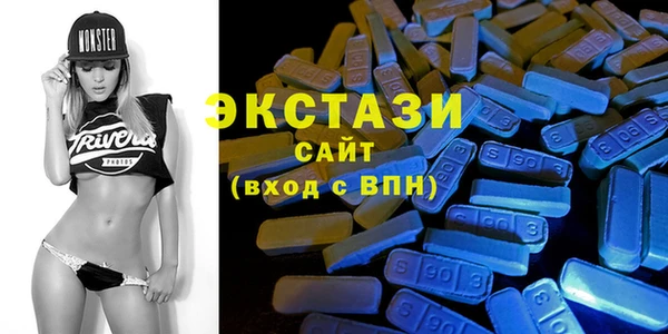 спиды Аркадак
