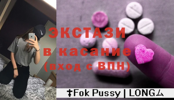 МДМА Арсеньев