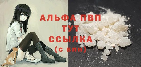 стафф Армянск