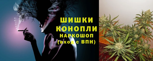 МДМА Арсеньев