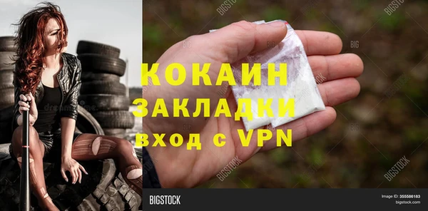 МДМА Арсеньев
