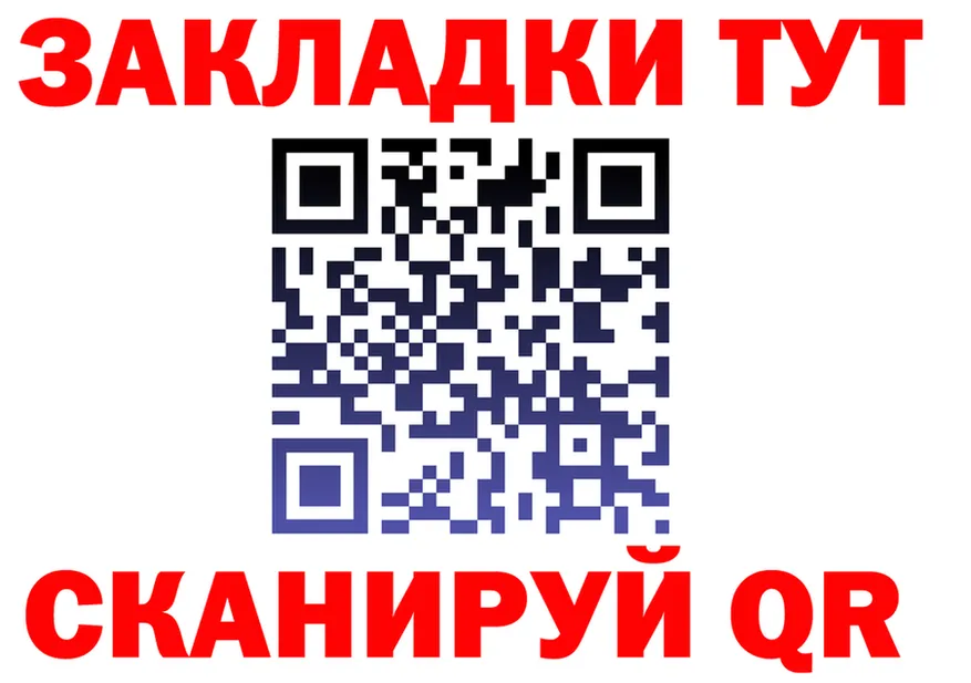 Alfa_PVP СК КРИС маркетплейс площадка МЕГА Заринск