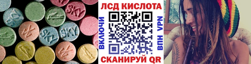 ЛСД экстази кислота Заринск