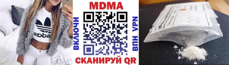 MDMA молли  mega вход  Заринск 