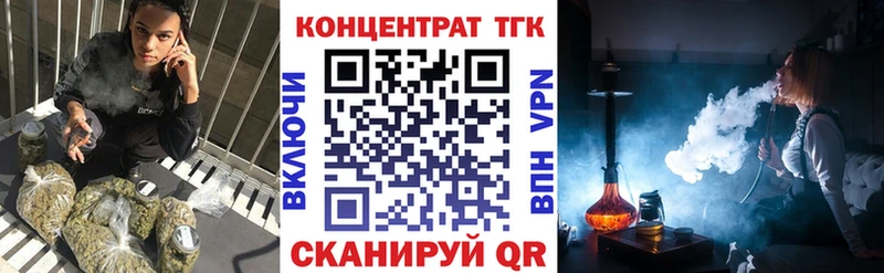 Дистиллят ТГК жижа Заринск