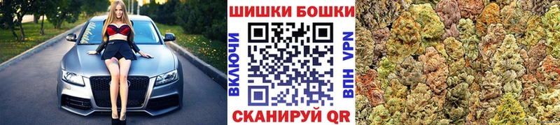 Марихуана тримм  Заринск 